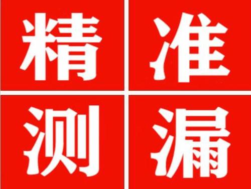 隆尧暖气管漏水都是什么原因造成的呢？